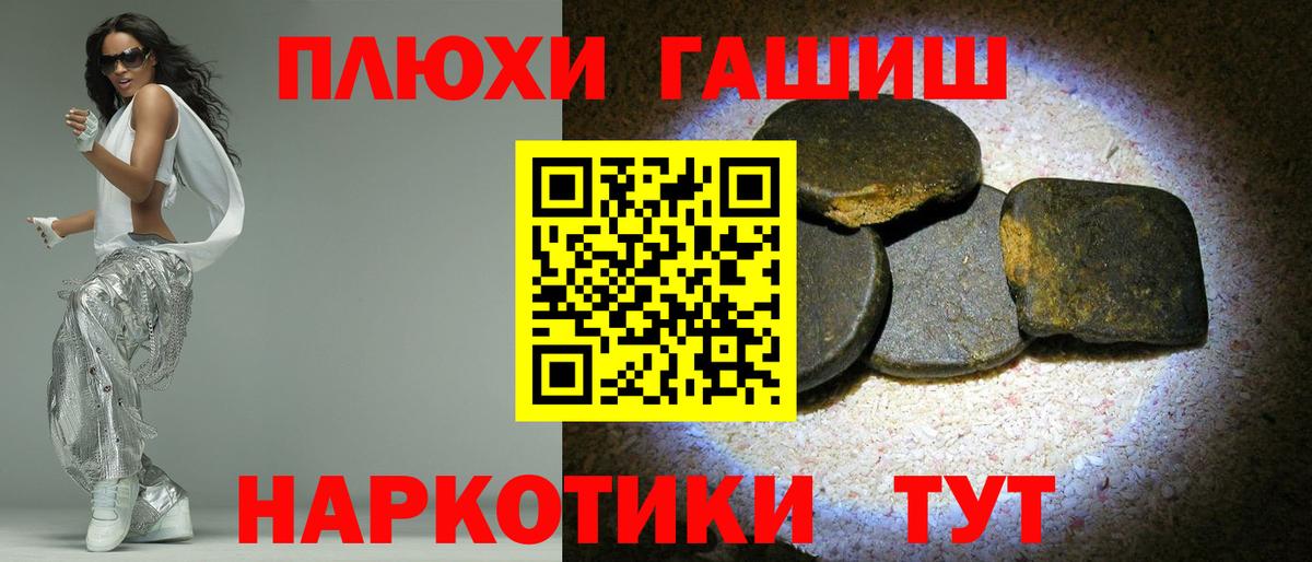 Ессентуки  Гашиш ice o lator  Вход с VPN  ГАШ Ice-O-Lator 