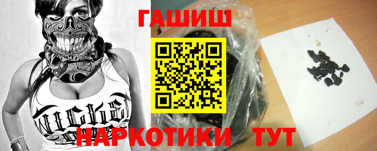 Гашиш ice o lator Ессентуки