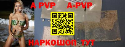 a pvp Балаково
