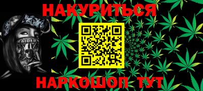 марки lsd Балашиха
