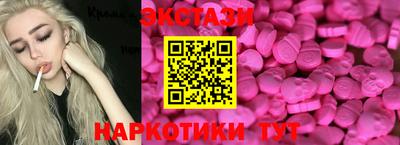 марки lsd Балашиха