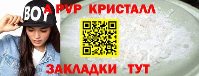 a pvp Балаково