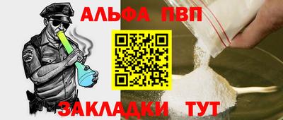 a pvp Балаково