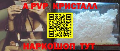 a pvp Балаково