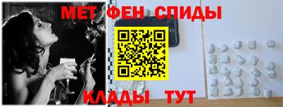 кокаин Иваново