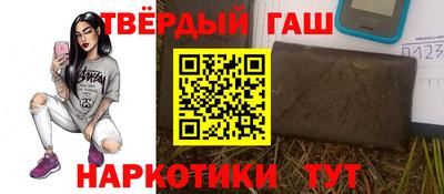 марки lsd Балашиха