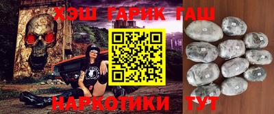 герыч Балахна