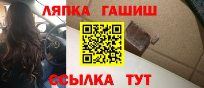 марки lsd Балашиха