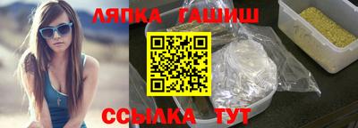 герыч Балахна