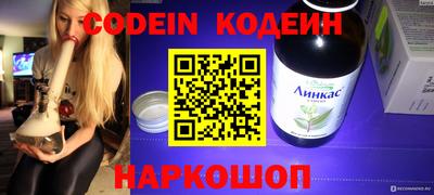 герыч Балахна