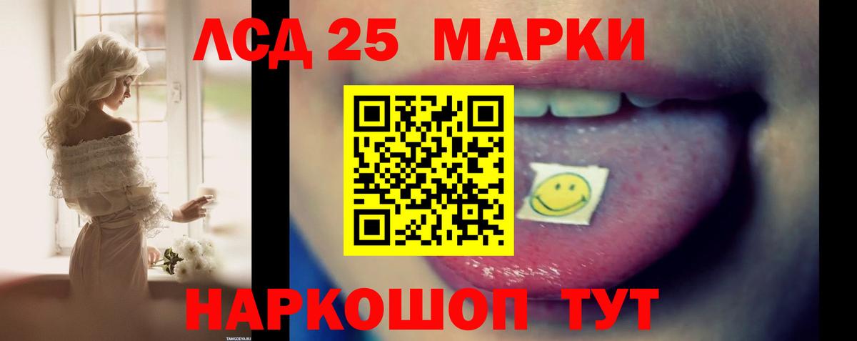 Лсд 25 экстази кислота  Лсд 25 экстази кислота  Вход с VPN  Лсд 25 экстази  Ессентуки 