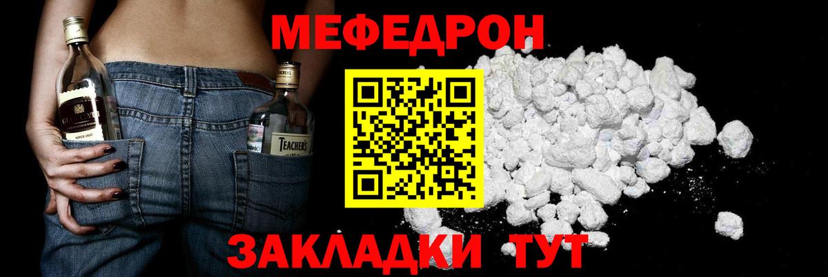 Бошки Шишки Ессентуки