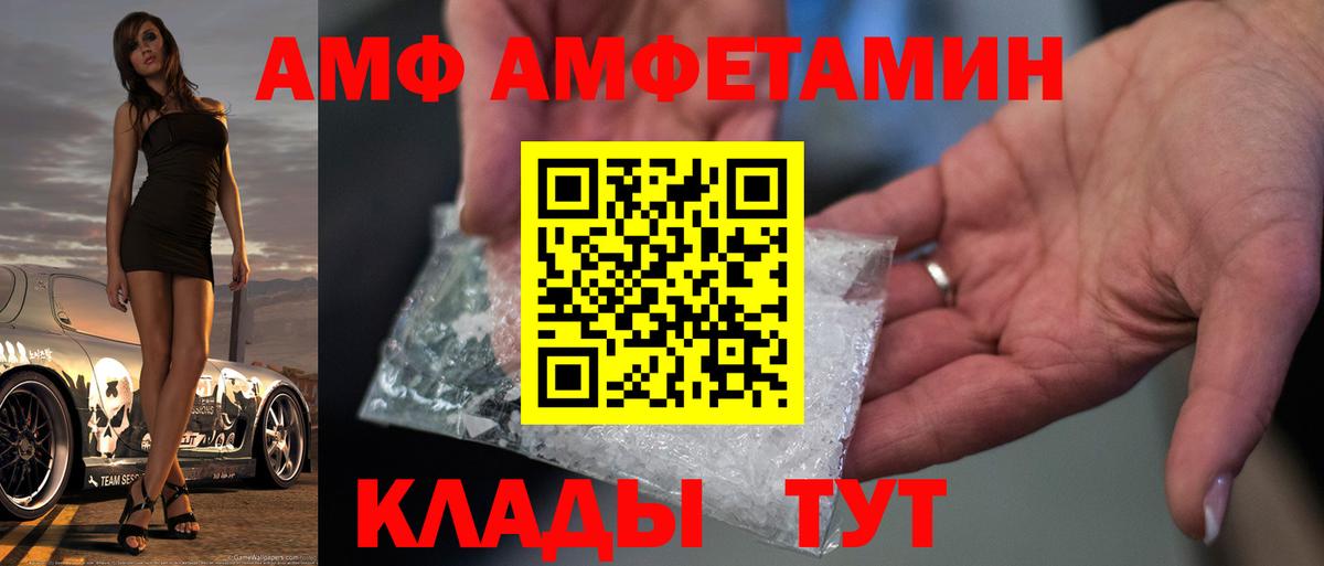 Первитин кристалл Ессентуки