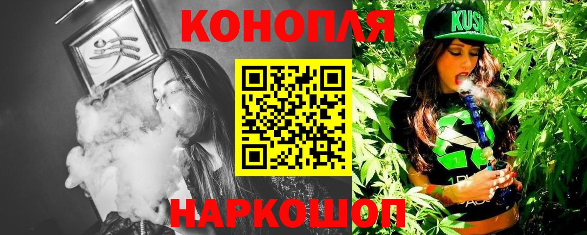 Канабис тримм  Марихуана Ganja  Ессентуки  МАРИХУАНА AK-47  Вход с VPN  Канабис планчик 